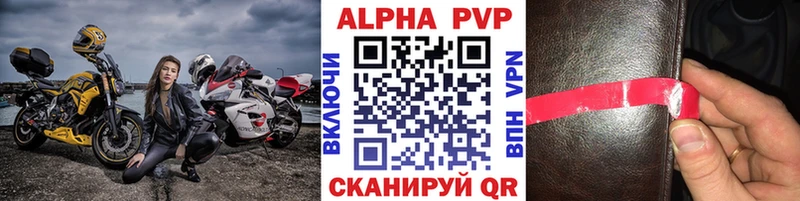 А ПВП мука  Чапаевск 