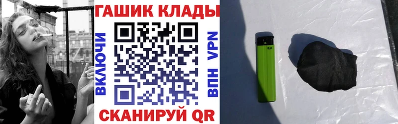 Гашиш убойный  хочу наркоту  mega зеркало  Чапаевск 