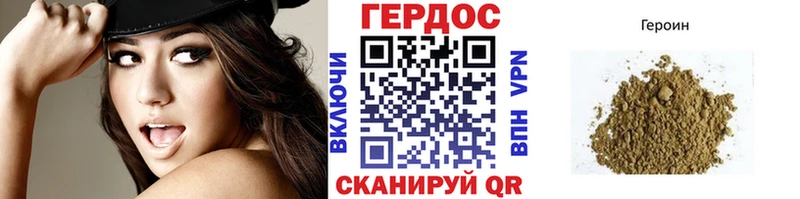 дарнет шоп  Чапаевск  ГЕРОИН белый 
