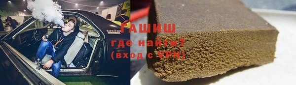 COCAINE Абинск