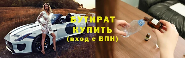 крисы Абдулино