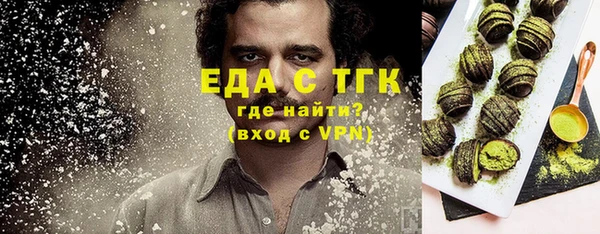 прущий лед Абаза