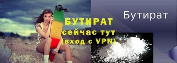 прущий лед Абаза
