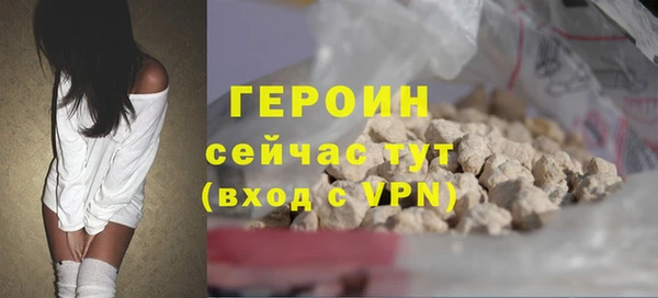 прущий лед Абаза