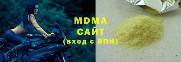 прущий лед Абаза