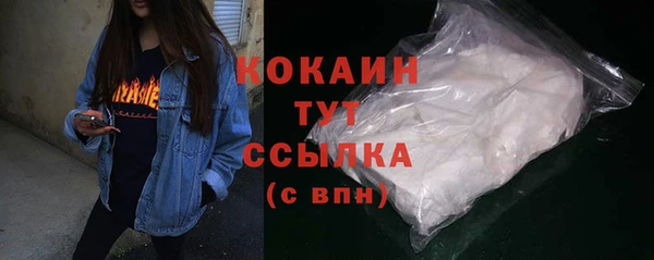 COCAINE Абинск