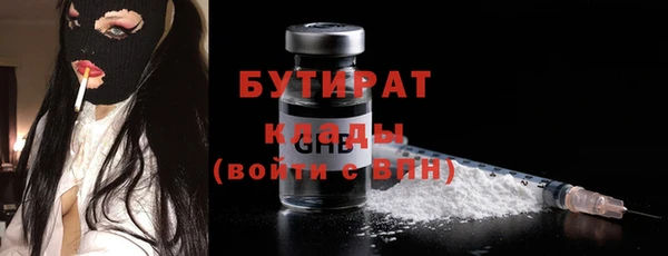 крисы Абдулино