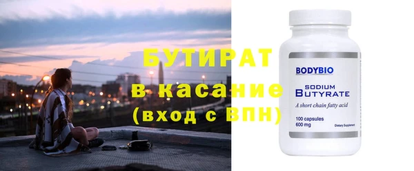 крисы Абдулино