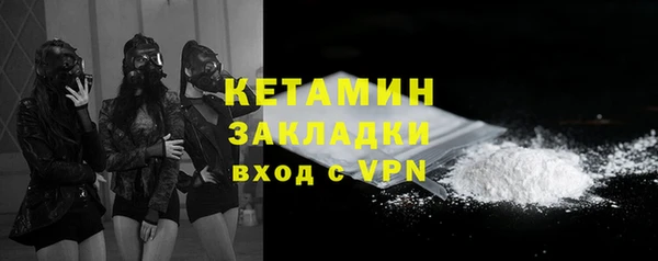 прущий лед Абаза