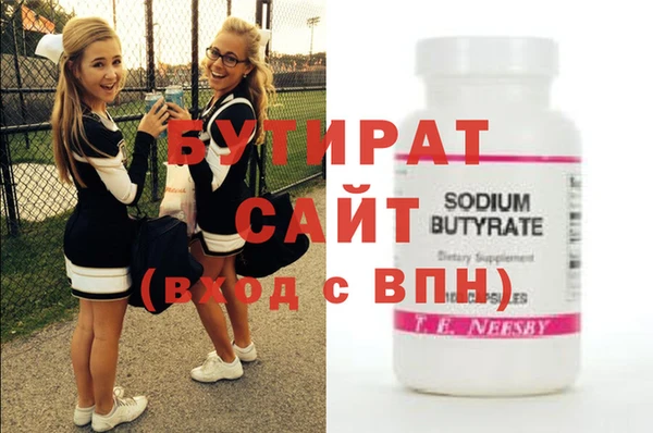 крисы Абдулино