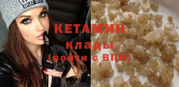 прущий лед Абаза