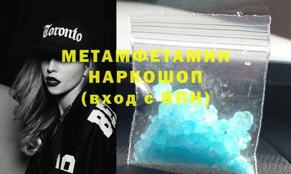 COCAINE Абинск