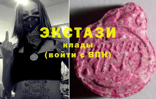 прущий лед Абаза