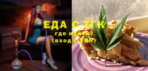 COCAINE Абинск