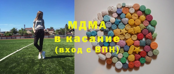 крисы Абдулино