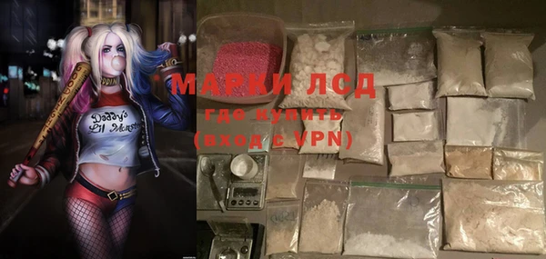 COCAINE Абинск