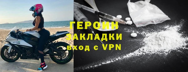 прущий лед Абаза