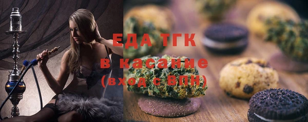 прущий лед Абаза