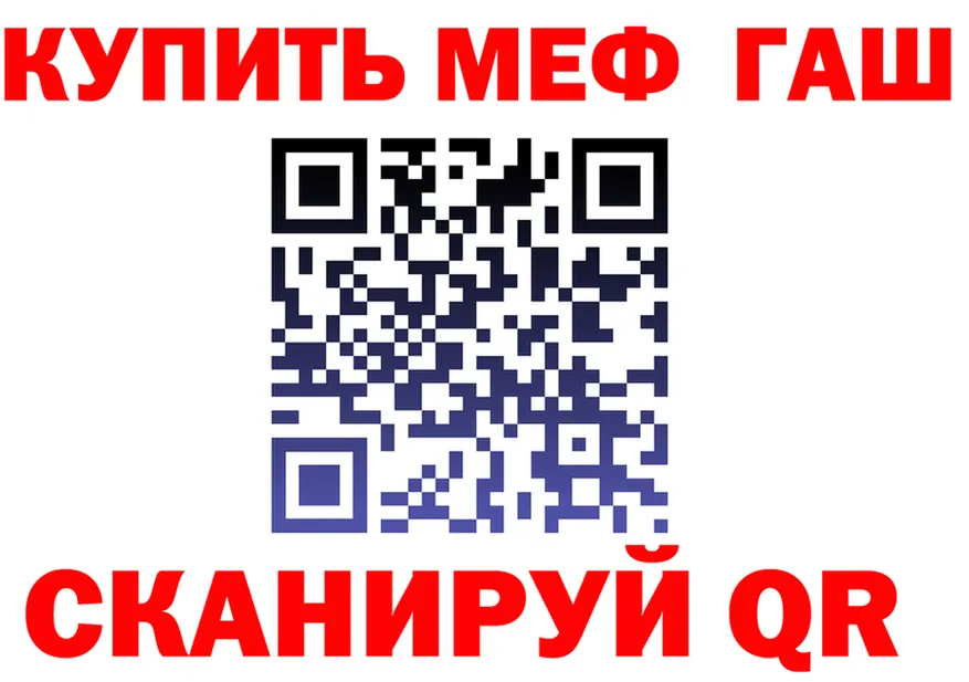 Конопля VHQ ТОР даркнет MEGA Чапаевск