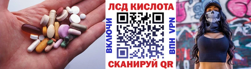 LSD-25 экстази кислота  Чапаевск 