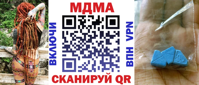 МДМА crystal Чапаевск