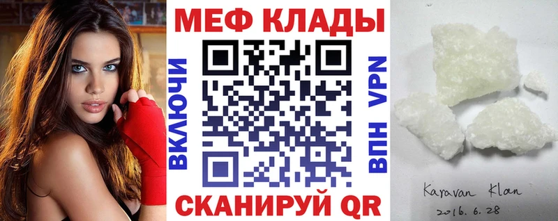 сайты даркнета Telegram  Чапаевск  МЯУ-МЯУ VHQ 