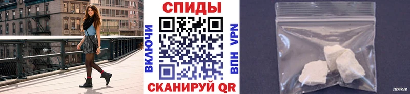 Метамфетамин Methamphetamine  купить наркоту  Чапаевск 